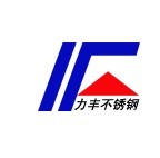 深圳市力丰不锈钢材料有限公司