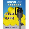 批发JONSN琼森PT高性能防腐型大流量抽桶泵，抽油泵