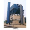 专业厂家/80万吨焦炉除尘地面站价格/泊头市净宇环保