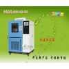 LRHS-101B-LH温湿度控制箱