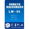 腻子粉保水剂LM-99高效环保增稠润滑剂