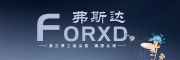 FORXD智能恒温龙头