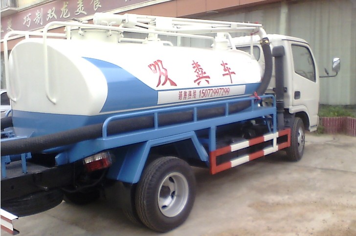 环卫4立方真空【吸粪车】抽粪车 化粪池清理专用车辆工具