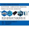 五段式高效充电机直供
